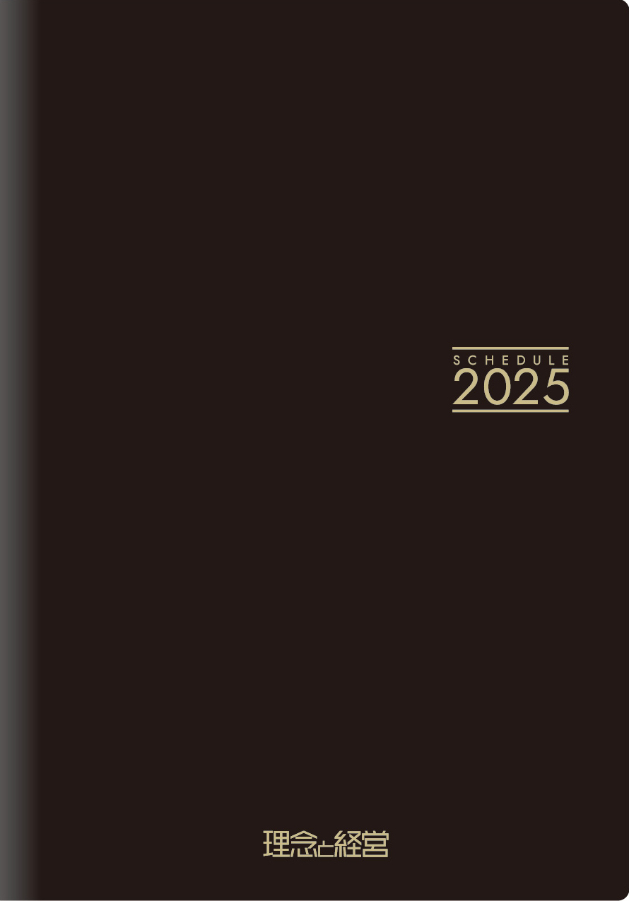手帳(スケジュールタイプA5サイズ)(2025年版)